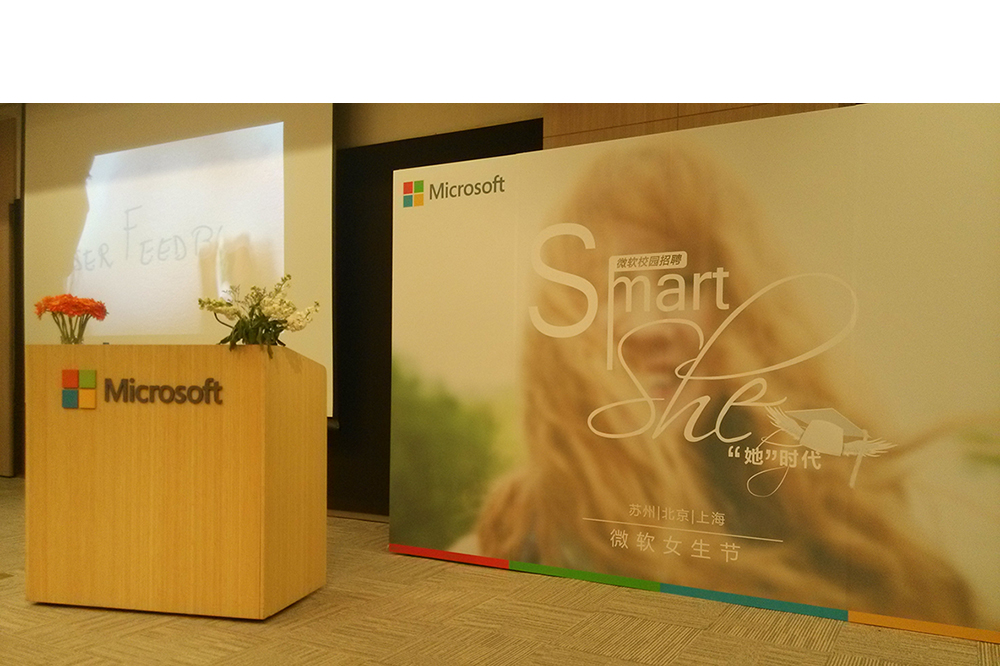 IWD 2017 @ Microsoft Beijing. It did inspire me.